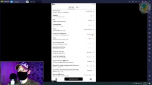 ГАЙД НАСТРОЙКИ ГРАФИКИ PUBG MOBILE НА ПК ЧЕРЕЗ ЭМУЛЯТОР bluestacks