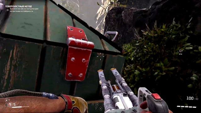 Atomic Heart. #17. Сюжетное дополнение. # Отличное [4К]. Летучая лаборатория "Шар". Поиск бусы. смотреть онлайн
