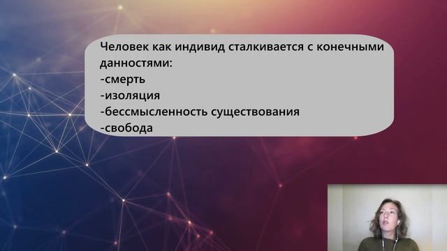 Про легкость смотреть онлайн