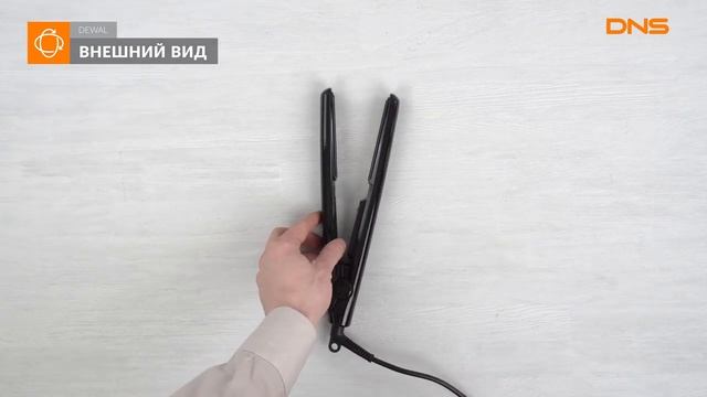 Распаковка выпрямителя для волос DEWAL Black Titanium / Unboxing DEWAL Black Titanium смотреть онлайн