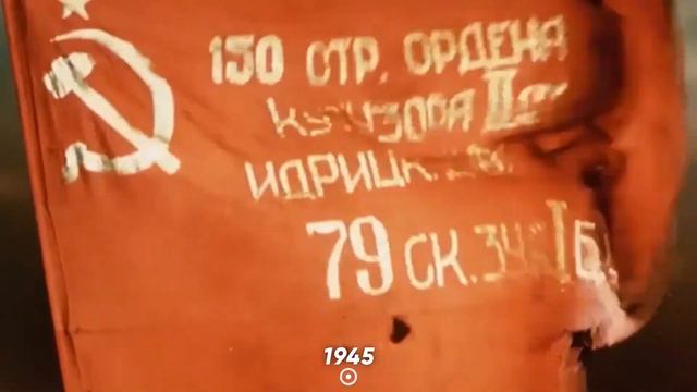 ГУК Забайкальские казаки День флага РФ смотреть онлайн
