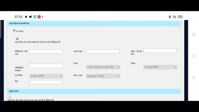 janm praman Patra kaise banaye, online janam praman Patra, birth certificate смотреть онлайн