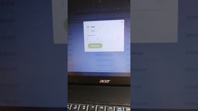 Как быть, если новичок не активировал кабинет поролем? смотреть онлайн