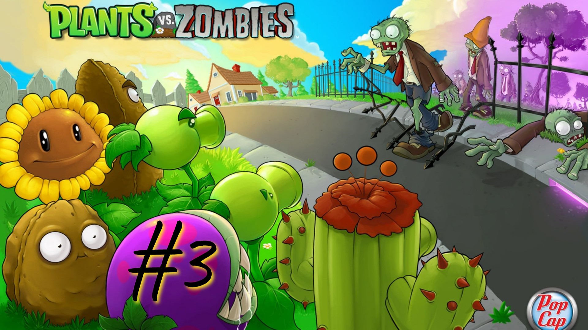 ДЛИННАЯ-ДЛИННАЯ НОЧЬ | Plants vs Zombies (Растения против зомби) прохождение #3