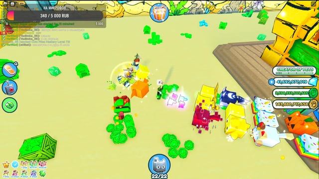 Раздача RB Clover Axolotl в Pet Simulator X смотреть онлайн