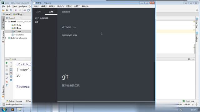 Python教学:(500小时细讲)Day-133 回顾 , 作业讲解 , openpyxl模块介绍 , openpyxl模块介绍, 版本控制git之创业第一阶段, 版本控制git之创业第二阶段 смотреть онлайн