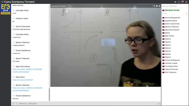 Занятие ОГЭ 26.10.2017 (неполное с 16 минуты) смотреть онлайн