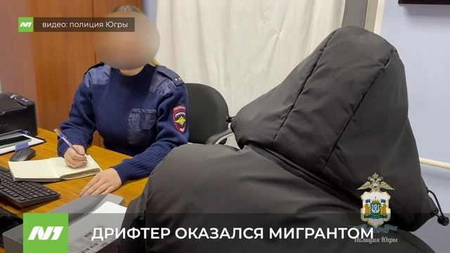 ДРИФТЕР ОКАЗАЛСЯ МИГРАНТОМ смотреть онлайн