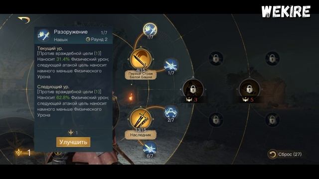 ✅LOTR: Rise to War | Как ПОДОБРАТЬ героям АРМИЮ | Навыки и характеристики смотреть онлайн