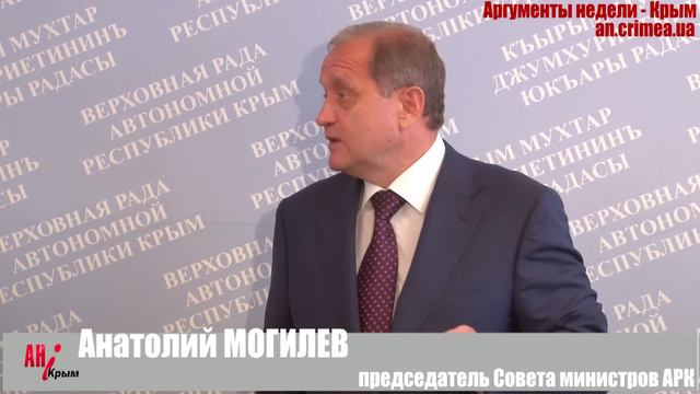 Могилёв говорит на крымскотатарском смотреть онлайн