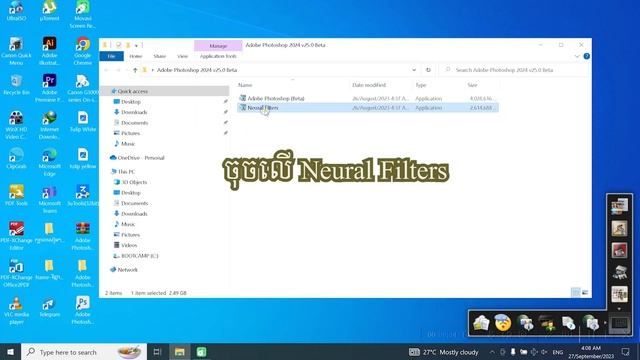 Adobe Photoshop Beta 2024 V25 0 смотреть онлайн