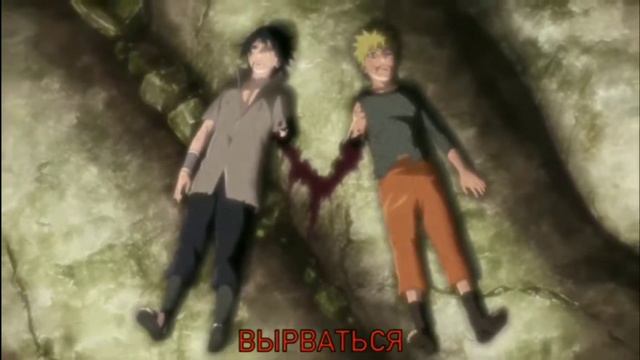 Реп про Наруто Узумаки смотреть онлайн