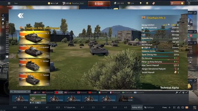 ОБЗОР WAR THUNDER MOBILE #warthunder смотреть онлайн