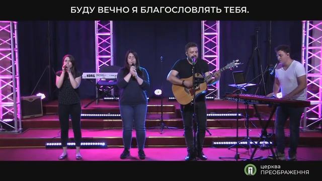 Утренняя молитва 09.06.2020 смотреть онлайн