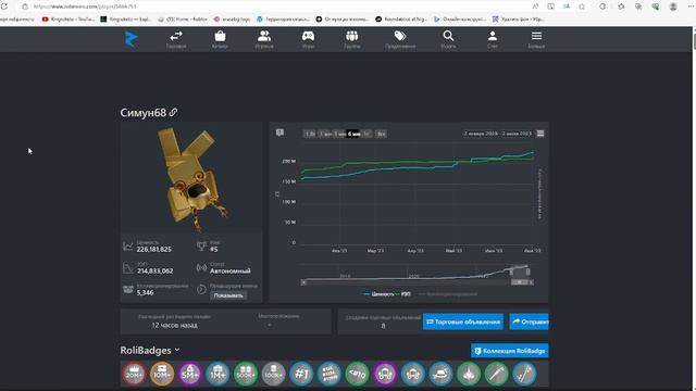 ТОП 10 САМЫХ БОГАТЫХ ИГРОКОВ ROBLOX!? смотреть онлайн