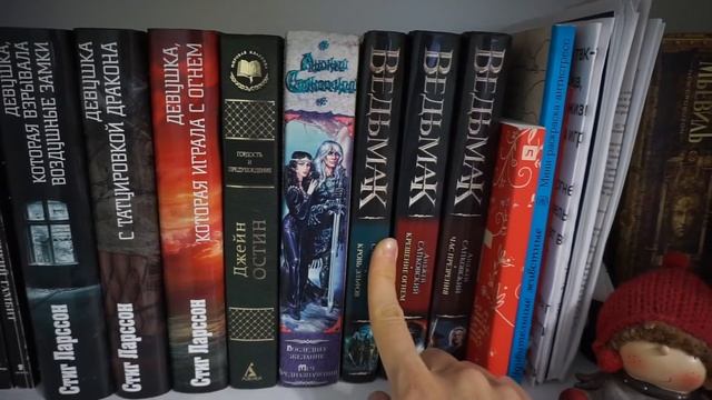 Мои книжные полки. Часть третья смотреть онлайн