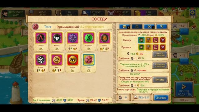 Быстрое прохождение Marble Age Remastered. Ч. 2. Ходы 85-300. смотреть онлайн