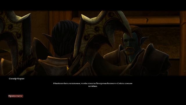 Kingdoms of Amalur: Reckoning [116] - Рутина в Вайтстоуне. смотреть онлайн