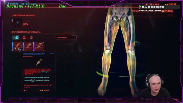 Стрим Cyberpunk 2077. 2К. смотреть онлайн