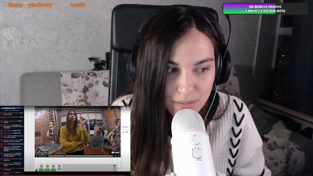 Эльза Севенс рассказала о своем тяжелом детстве АСМР смотреть онлайн