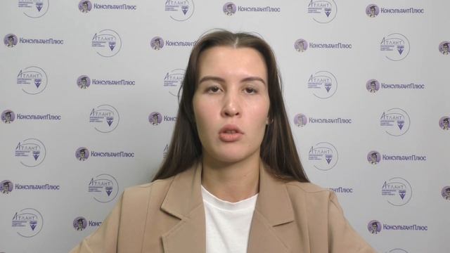 Новости для бухгалтера от 31.10.2023 смотреть онлайн