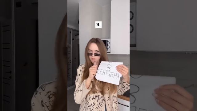 Эта песня постоянно в голове ? #shorts смотреть онлайн