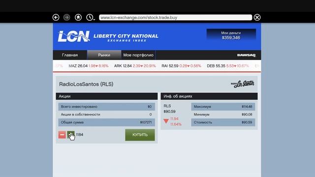 Как заработать много денег в GTA 5?Ответ здесь! смотреть онлайн