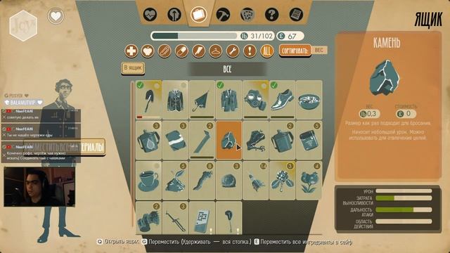 We Happy Few смотрим что за игра смотреть онлайн