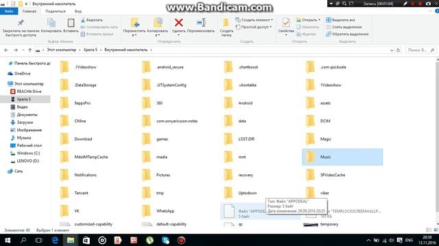 как перекидывать МУЗЫКУ НА андроид и т.д смотреть онлайн