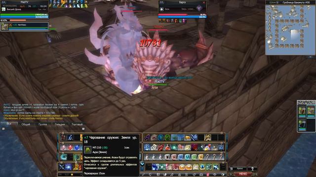 Rappelz WoW / СПУСТЯ пол ГОДА