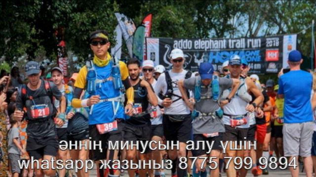 Айна Мейірбекова - Жүгіріп шықтым белеске | минус whatsapp +7 775 799 9894 смотреть онлайн