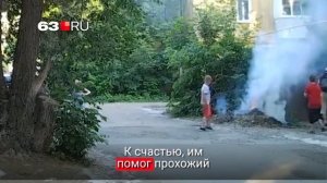 Подростки подожгли тополиных пух под газовой трубой»