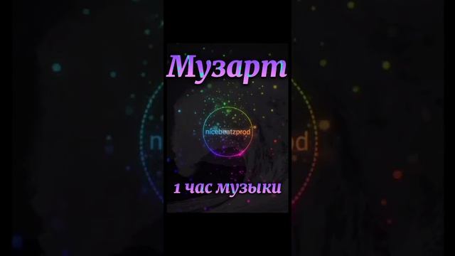 Nicebeatzprod - Я б уплыла в океан (1 час , 1 hour) смотреть онлайн