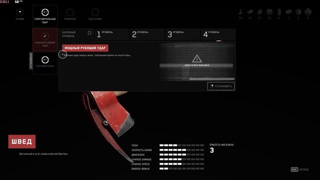 Atomic Heart. Часть 2 . Тест Ryzen 5 + 1660s смотреть онлайн