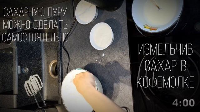 Домашнее мороженное от Юлии