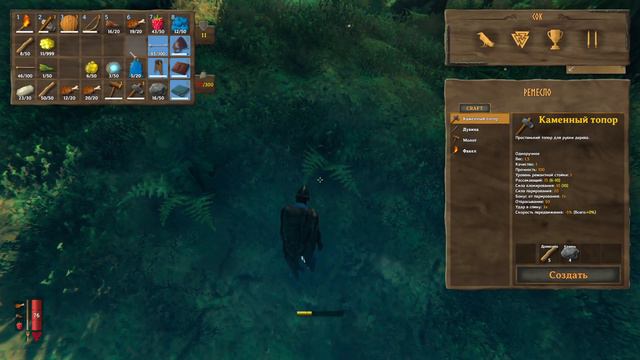 Грейдворфы, Тролли, ЭЙКТЮР!//Valheim№2 смотреть онлайн