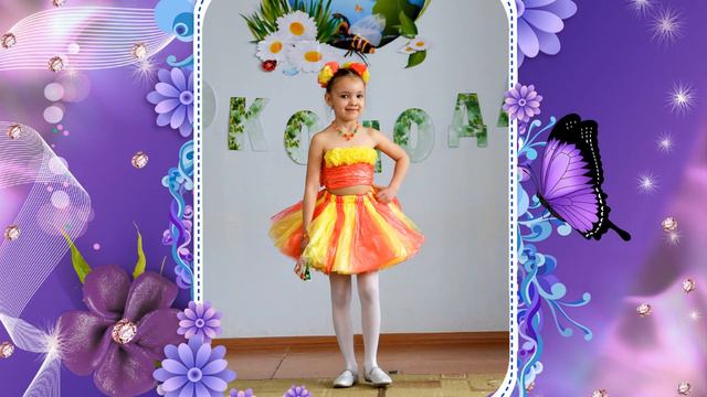 «ЭКО-МОДА» Детский сад № 2 «Теремок» ЗАТО Знаменск