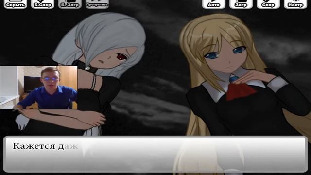 ЛИЛИАН ЭШЛИ:FIN(Trick and Treat-Visual Novel) смотреть онлайн