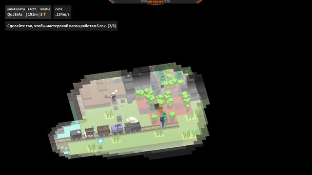 Ставим рекорд в продвижении поезда - Unrailed!