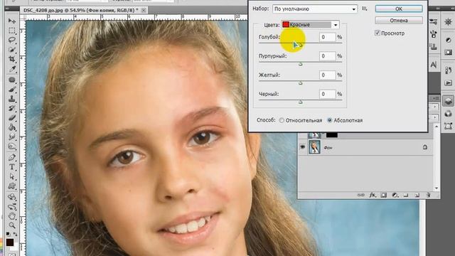 Уроки Photoshop №4. Ретушь фото - маска слоя.Как изменить цвет кожи в фотошопе? смотреть онлайн