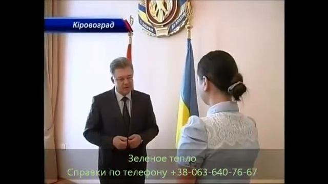 Зеленое тепло смотреть онлайн