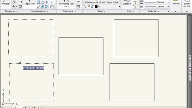 Удаление объектов в AutoCAD 2010 (25/45) смотреть онлайн