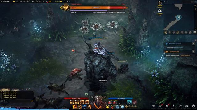 LOST ARK Артемикс ч 11 смотреть онлайн