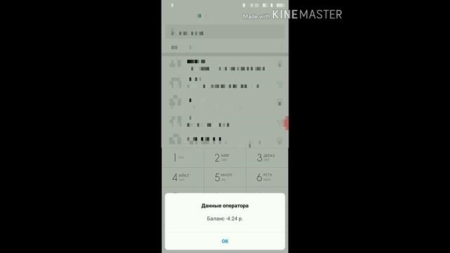 Что делать если симка заблокирована. смотреть онлайн