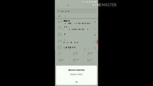 Что делать если симка заблокирована.