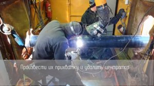 Монтаж втулки марки «ВК», ООО «Техагрегат».