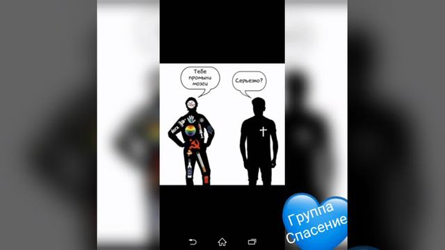 Самсон - Гр. Спасение смотреть онлайн