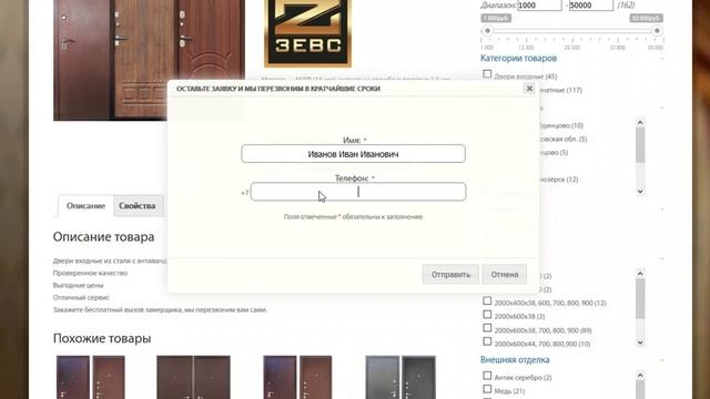 Плагин Wordpress Woocommerce заказ в 1 клик смотреть онлайн