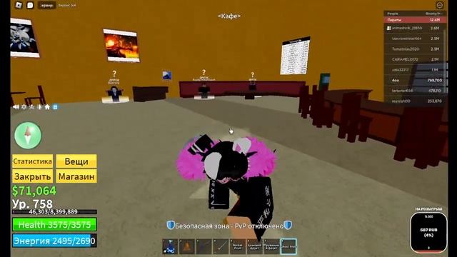 ? СТРИМ БЛОКС ФРУТС РОБЛОКС // СТРИМ РОБЛОКС // Blox Fruits // Блокс Фрутс смотреть онлайн