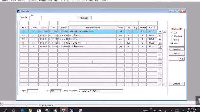 Oracubes Oracle Surgical Urdu 18 ERP Accepting gir смотреть онлайн